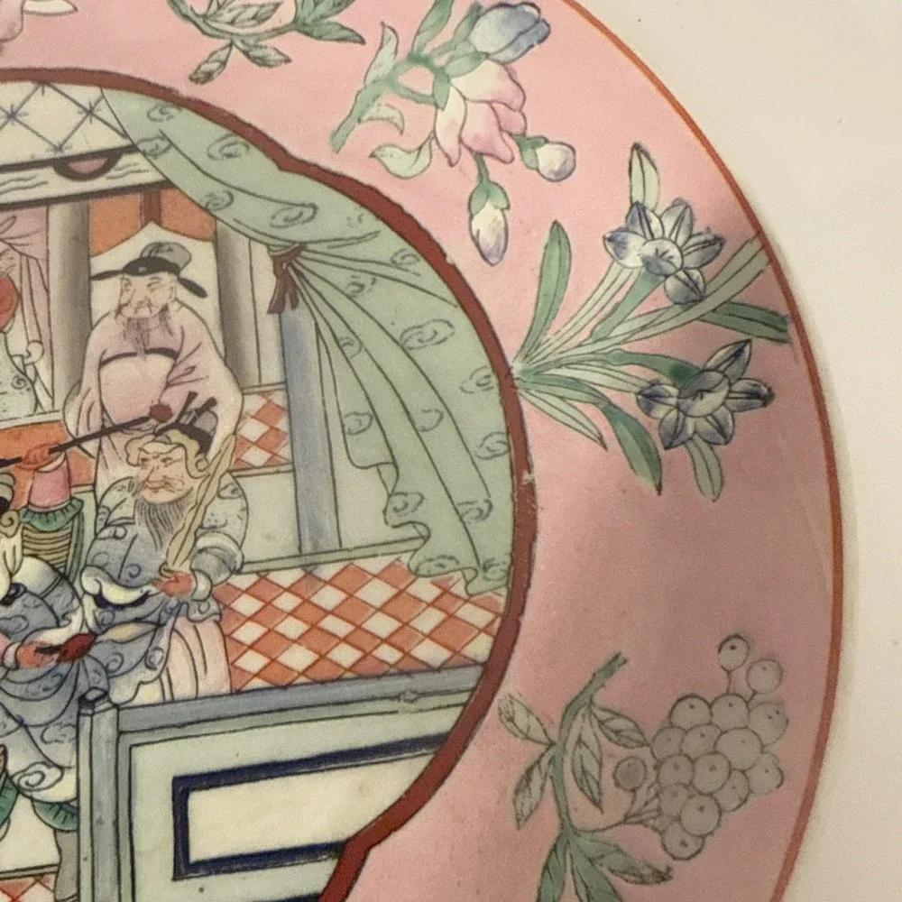 Vintage‎ Chinese HFP Macau Porcelain Hand Painted Decorative Plate 10 3/8
